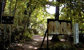 ���������o�R���̎ʐ^